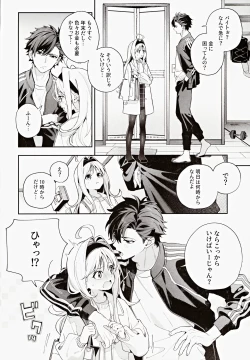 Page 7 of melting snow