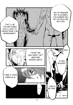 Page 14 of Jingai Shunman 2