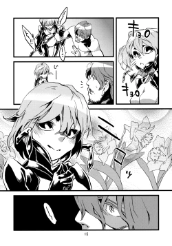 Page 16 of Jingai Shunman 2