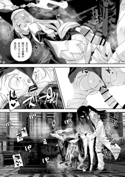 Page 45 of Madoromi Custard