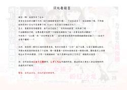 Page 2 of Mijika na Ano Ko ga Nuite Kureru Pink Salon EX| 附近的女孩子们来为你泄欲的粉红沙龙