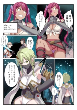 Page 15 of Party Nai Deki mo Garareta Nousuji Senshi no Ore demo Motemote ni Naru Koto ga Dekimashita