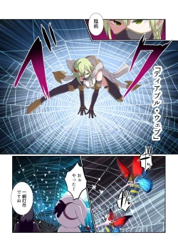 Page 16 of Party Nai Deki mo Garareta Nousuji Senshi no Ore demo Motemote ni Naru Koto ga Dekimashita