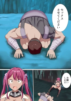 Page 41 of Party Nai Deki mo Garareta Nousuji Senshi no Ore demo Motemote ni Naru Koto ga Dekimashita