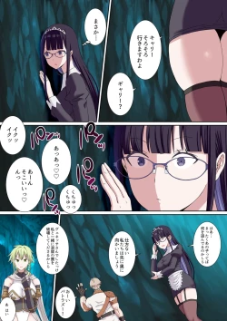 Page 51 of Party Nai Deki mo Garareta Nousuji Senshi no Ore demo Motemote ni Naru Koto ga Dekimashita