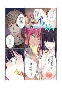 Page 92 of Party Nai Deki mo Garareta Nousuji Senshi no Ore demo Motemote ni Naru Koto ga Dekimashita