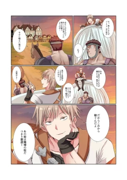 Page 98 of Party Nai Deki mo Garareta Nousuji Senshi no Ore demo Motemote ni Naru Koto ga Dekimashita