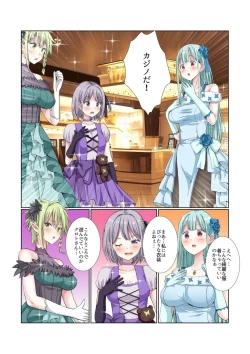 Page 99 of Party Nai Deki mo Garareta Nousuji Senshi no Ore demo Motemote ni Naru Koto ga Dekimashita