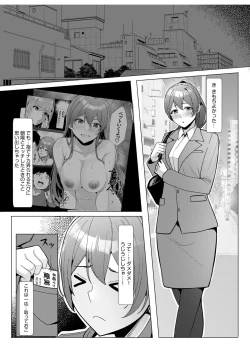 Page 162 of Gal Dakumi11-16