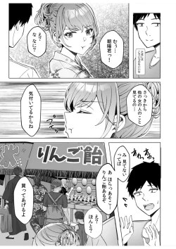 Page 46 of Gal Dakumi11-16