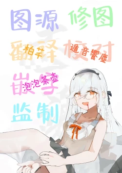 Page 25 of Orekko TS Shoujo HarukiTrans Sexual Girl Haruki Kun | 性转少女春树君的自慰初体验~