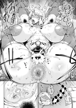 Page 39 of Ouken Sandatsu