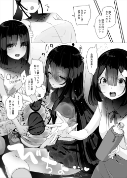 Page 87 of Dosukebe Kyonyuu Joshi ga Kazoku no Inai Renkyuu ni Hitasura Onanie Shimakuru Hanashi