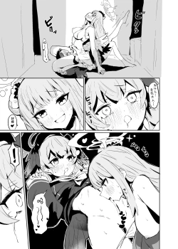 Page 12 of Pink Archive