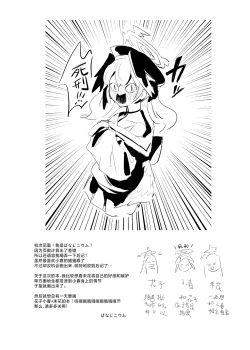 Page 19 of Pink Archive