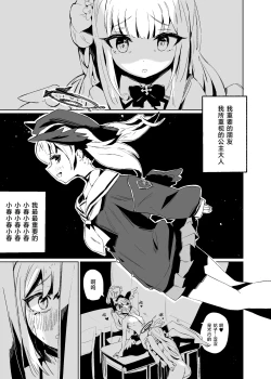 Page 2 of Pink Archive