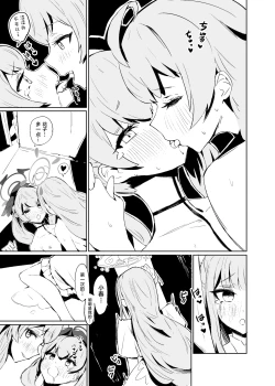 Page 4 of Pink Archive