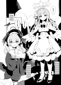 Page 5 of Pink Archive