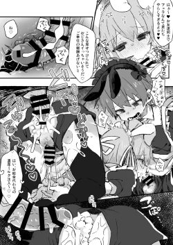 Page 9 of Gohoushi Dekimasen!