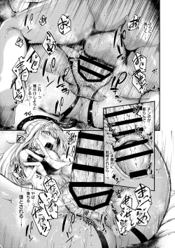 Page 38 of Succu Your Dxxk