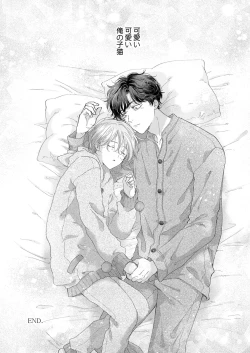 Page 113 of Koneko-kun no Pet