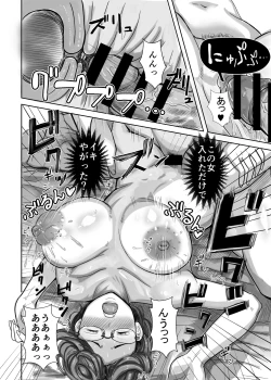 Page 24 of Kono Onna o Kattehanri Taosu Hitozuma Misakihen