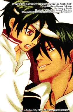 Page 2 of Innumberable Stars Are Twinkling in the Night SkyYAOI