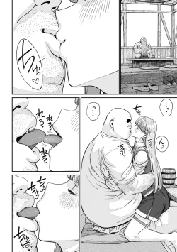 Page 20 of Unique Job "Tanetsuke Oji-san" o Kakutoku shimashita 16