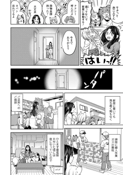 Page 187 of Makikomi