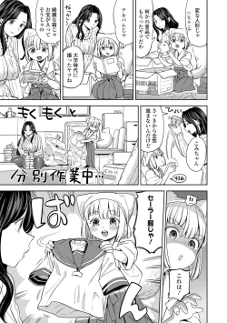 Page 34 of Makikomi