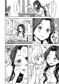 Page 9 of Makikomi