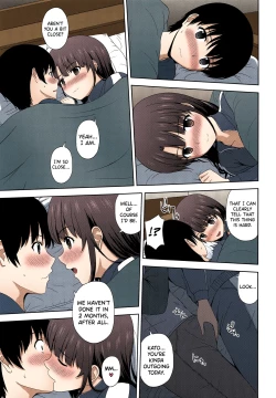 Page 10 of Kato Megumi no Rinri Shinsakai Append