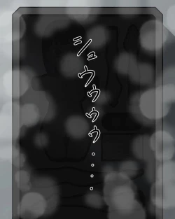 Page 73 of JK Sex Education Material Processing