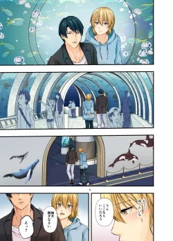 Page 9 of Mesu Ochi  Aftermath