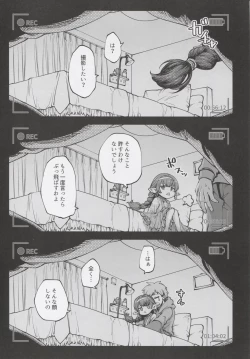 Page 15 of Okane o Kasegu Tame ni Harvin Ecchi Video o Satsuei Shimasu!