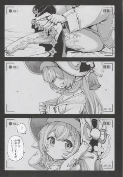 Page 23 of Okane o Kasegu Tame ni Harvin Ecchi Video o Satsuei Shimasu!