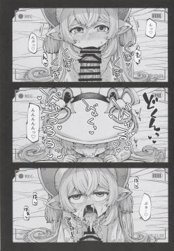 Page 26 of Okane o Kasegu Tame ni Harvin Ecchi Video o Satsuei Shimasu!