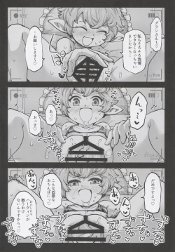 Page 35 of Okane o Kasegu Tame ni Harvin Ecchi Video o Satsuei Shimasu!