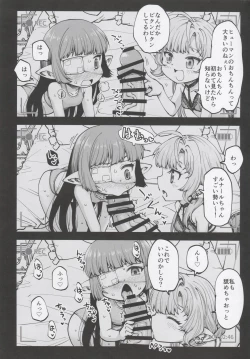 Page 4 of Okane o Kasegu Tame ni Harvin Ecchi Video o Satsuei Shimasu!