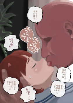 Page 157 of Dokun no Mesu Ochi Choukyou