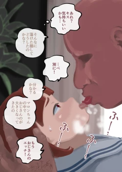 Page 159 of Dokun no Mesu Ochi Choukyou