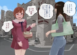 Page 15 of Dokun no Mesu Ochi Choukyou