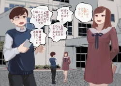 Page 173 of Dokun no Mesu Ochi Choukyou