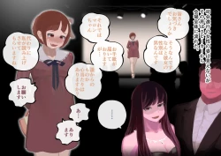 Page 179 of Dokun no Mesu Ochi Choukyou