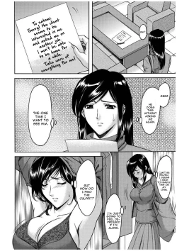 Page 191 of Sennyu Tsuma Satomi Sennou Ryoujoku no Kiroku