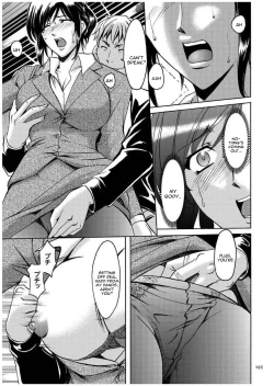 Page 194 of Sennyu Tsuma Satomi Sennou Ryoujoku no Kiroku