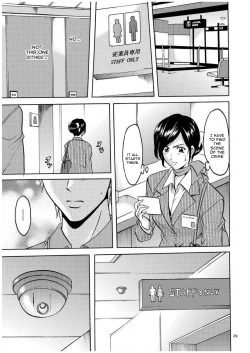 Page 28 of Sennyu Tsuma Satomi Sennou Ryoujoku no Kiroku