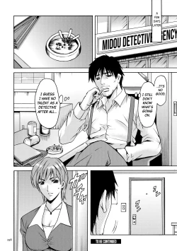 Page 297 of Sennyu Tsuma Satomi Sennou Ryoujoku no Kiroku