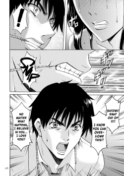 Page 337 of Sennyu Tsuma Satomi Sennou Ryoujoku no Kiroku