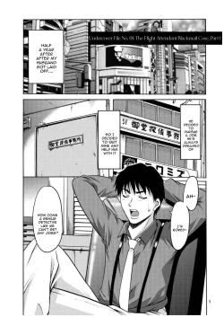 Page 4 of Sennyu Tsuma Satomi Sennou Ryoujoku no Kiroku